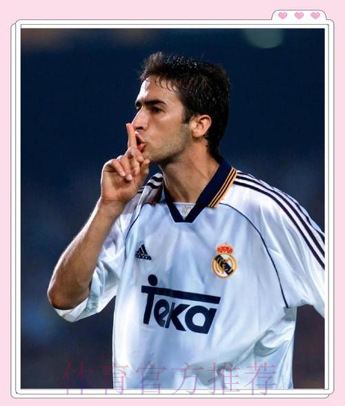 记者:皇马没有考虑让劳尔接任一线队主帅