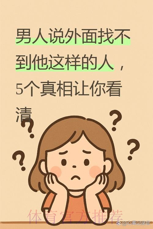 古蒂:有人说胖虎为了钱转会 这样的言论让我不满 古蒂:有人说胖虎为了钱转会 这样的言论让我不满