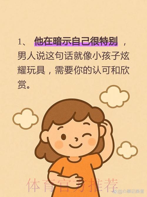 古蒂:有人说胖虎为了钱转会 这样的言论让我不满 古蒂:有人说胖虎为了钱转会 这样的言论让我不满